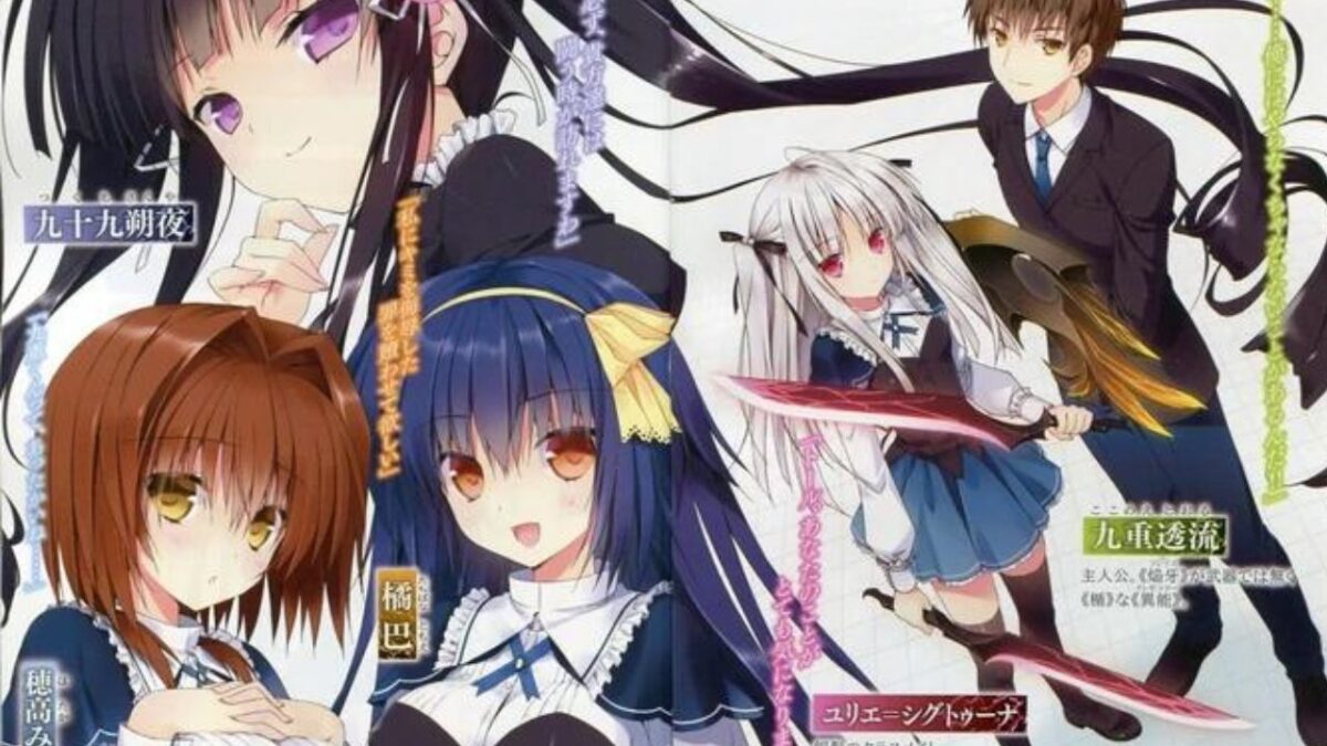 What happens at the end of Absolute Duo? Ending Explained